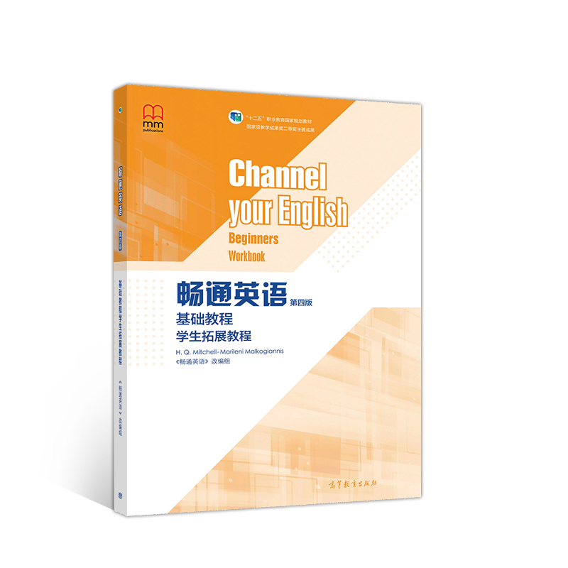 ��ͨӢ�Z�����İ棩���A(ch��)�̳̌W(xu��)����չ�̳�