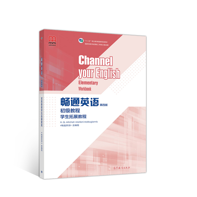 ��ͨӢ�Z�����İ棩�����̳̌W(xu��)����չ�̳�