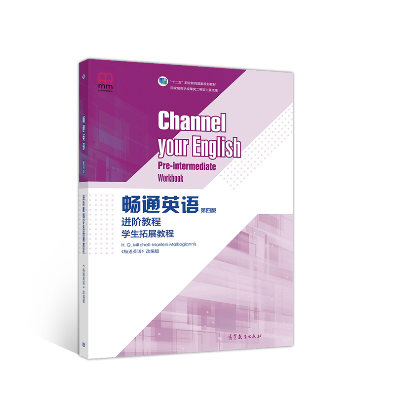 ��ͨӢ�Z(y��)�����İ棩�M(j��n)�A�̳̌W(xu��)����չ�̳�