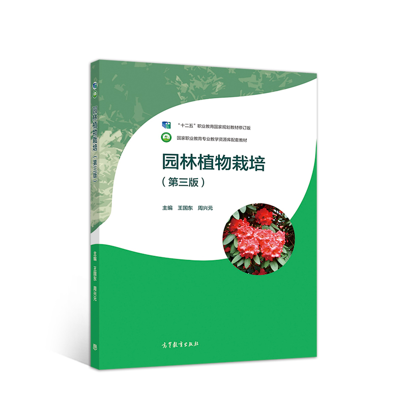 �@��ֲ�����ࣨ�����棩