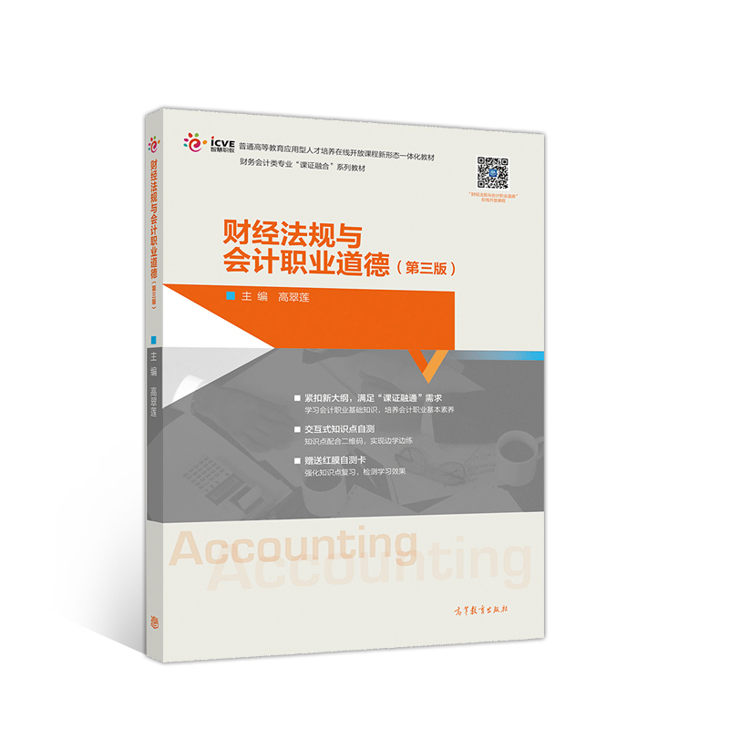 ؔ����Ҏ(gu��)�c��Ӌ�I(y��)���£������棩