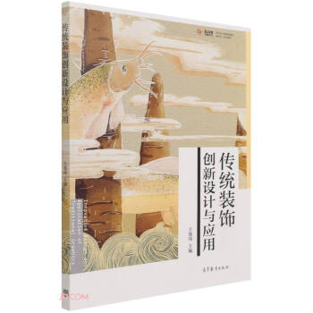 ���y(t��ng)�b�(chu��ng)���O(sh��)Ӌ�c��(y��ng)��(ˇ�g(sh��)�O(sh��)Ӌ��A(ch��)�n�����ΑB(t��i)һ�w���̲�)