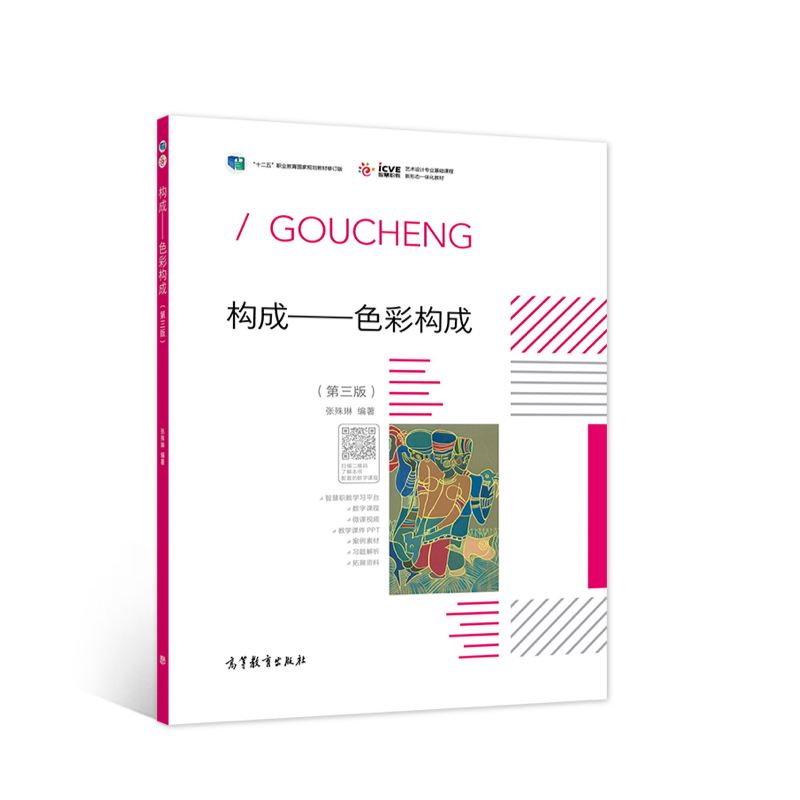 ��(g��u)�ɡ���ɫ�ʘ�(g��u)�ɣ������棩