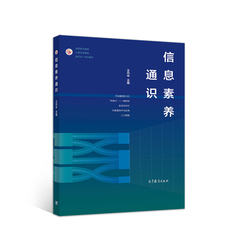 ��Ϣ���B(y��ng)ͨ�R(sh��)