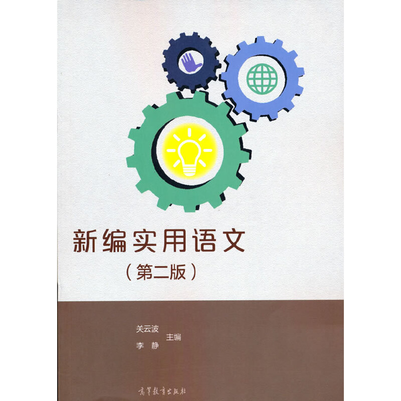 �¾���(sh��)���Z(y��)�ģ��ڶ��棩