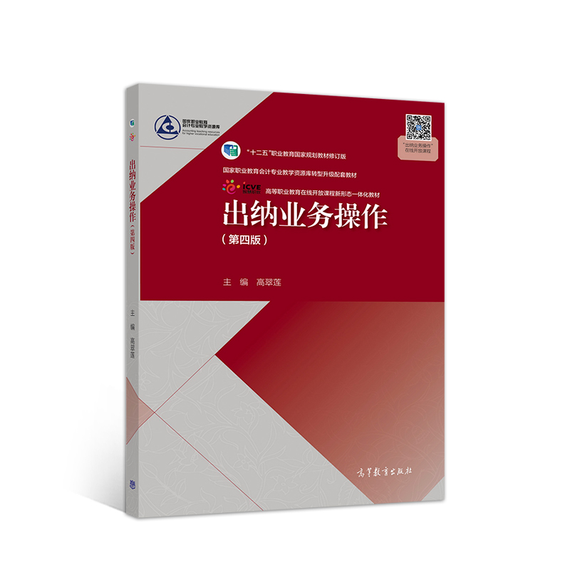 ���{�I(y��)��(w��)���������İ棩