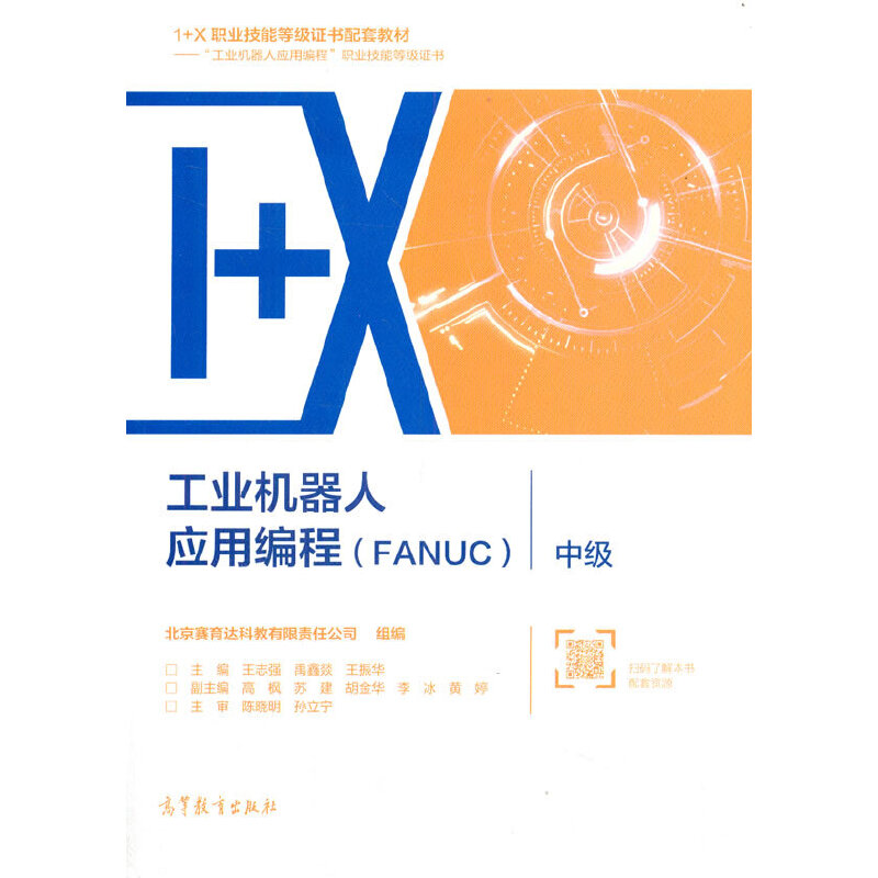 ���I(y��)�C���ˑ�(y��ng)�þ��̣�FANUC�����м�