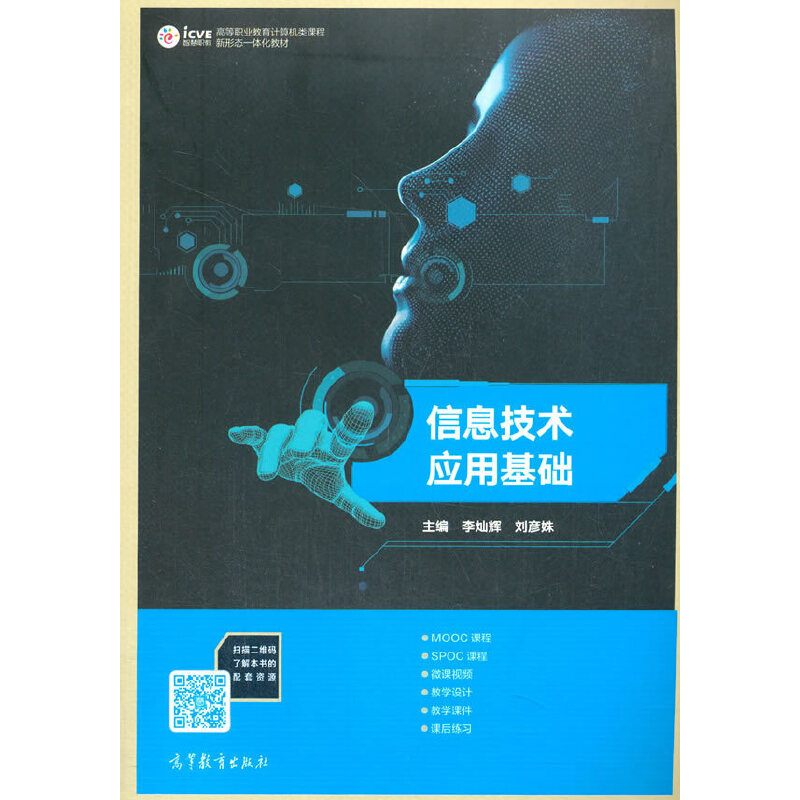 ��Ϣ���g(sh��)��(y��ng)�û��A(ch��)