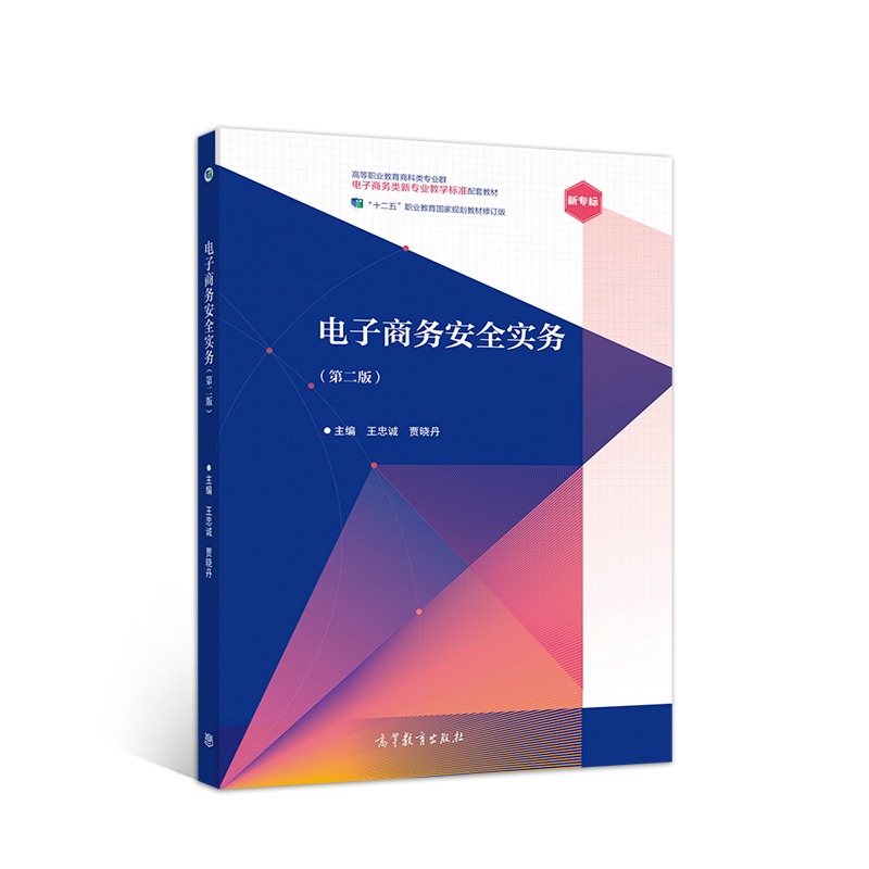 ����̄�(w��)��ȫ����(w��)���ڶ��棩