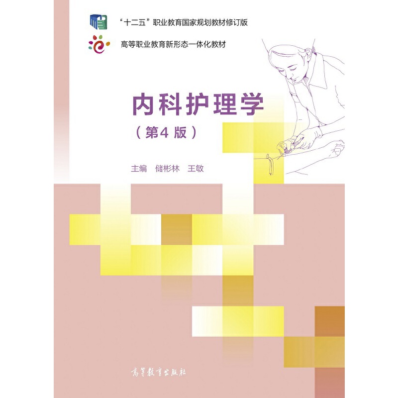 �ȿ��o��W����4�棩