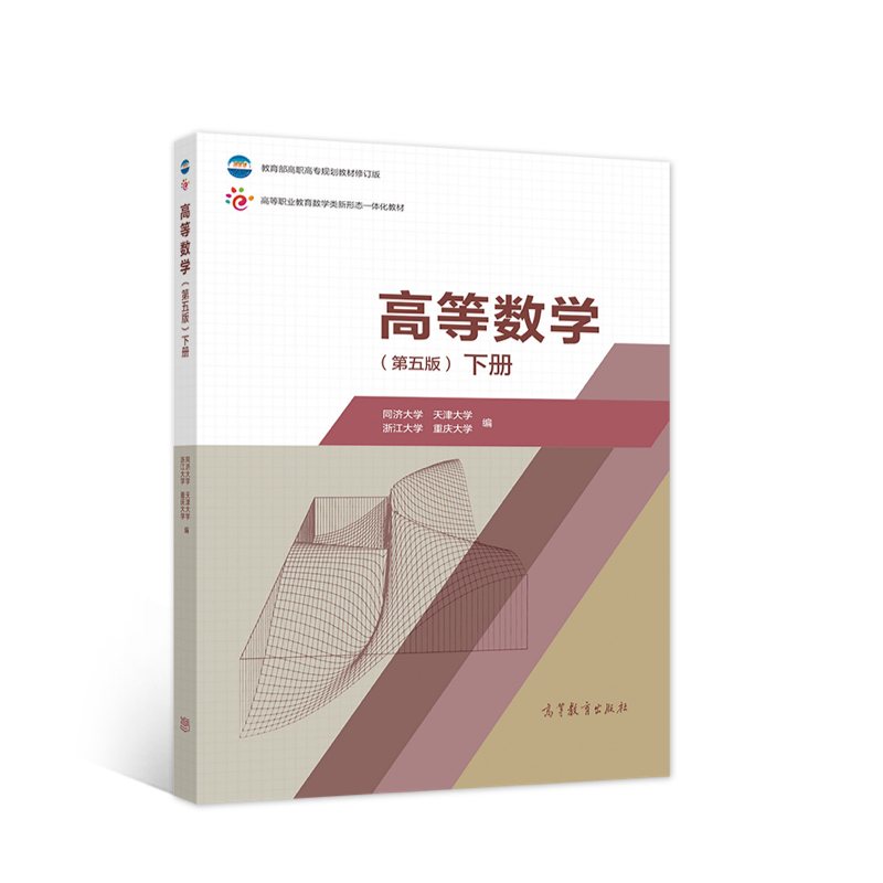 �ߵȔ�(sh��)�W(xu��)������棩���ԣ�