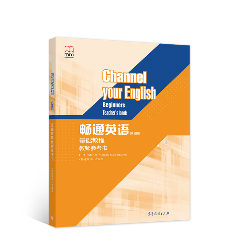 ��ͨӢ�Z�����İ棩���A(ch��)�̳̽̎�������