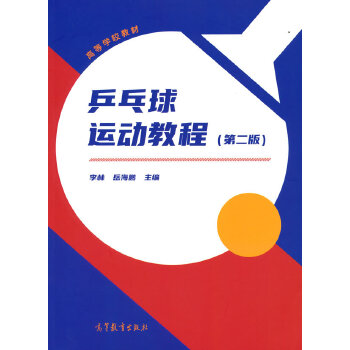  ƹ�����\�ӽ̳̣��ڶ��棩