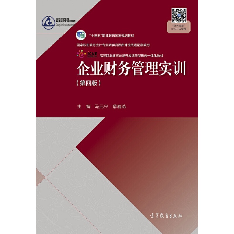 ��I(y��)ؔ(c��i)��(w��)���팍(sh��)Ӗ(x��n)�����İ棩