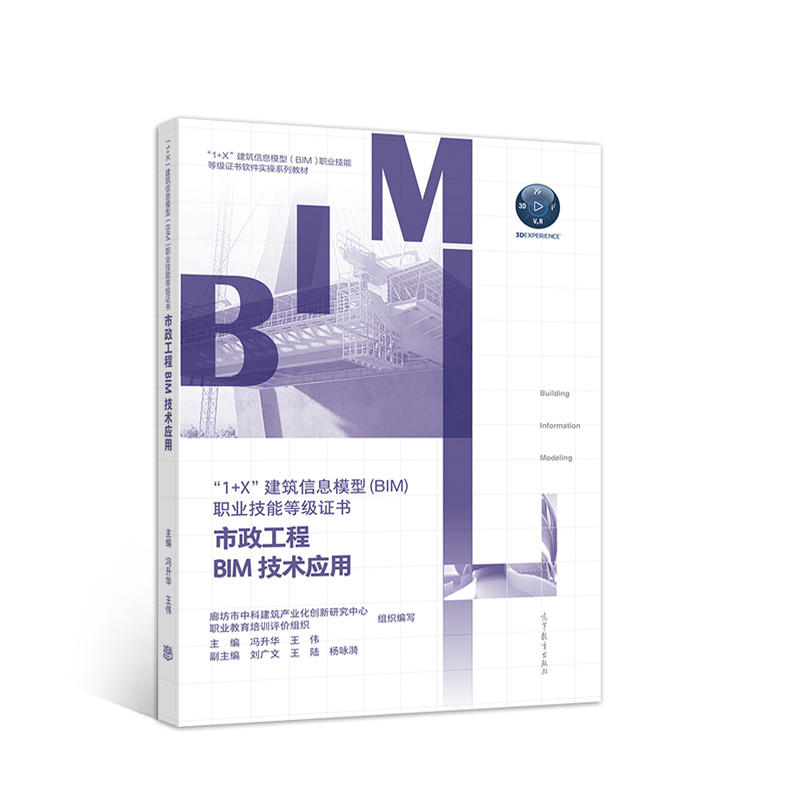 ��������BIM���g����