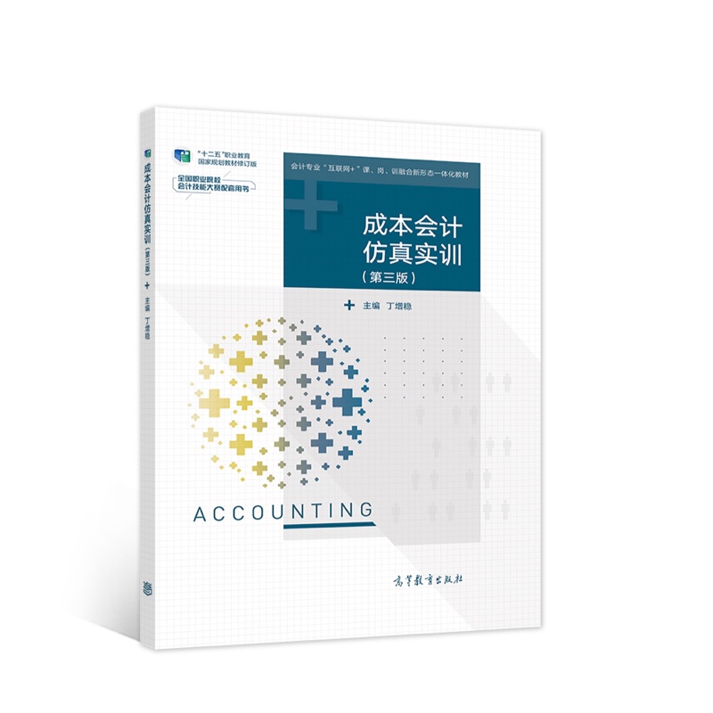 �ɱ���Ӌ���挍Ӗ(x��n)�������棩