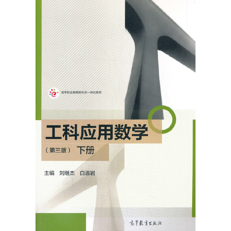 ���Ƒ�(y��ng)�Ô�(sh��)�W(xu��)�������棩���ԣ�