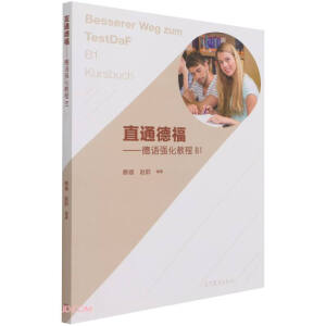 ֱͨ�¸��������Z(y��)��(qi��ng)���̳�B1