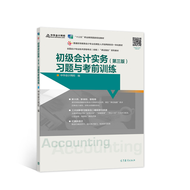 ������Ӌ����(w��)�������棩���}�c��ǰӖ��