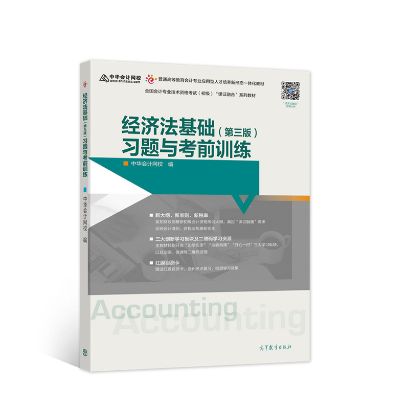 ��(j��ng)��(j��)�����A(ch��)�������棩��(x��)�}�c��ǰӖ(x��n)��