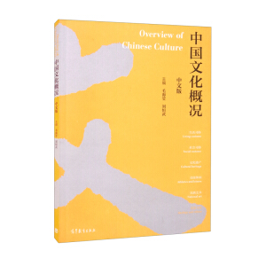  �Ї��Ļ��śr�����İ棩