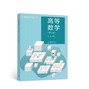  �ߵȔ�(sh��)�W(xu��)�������棩