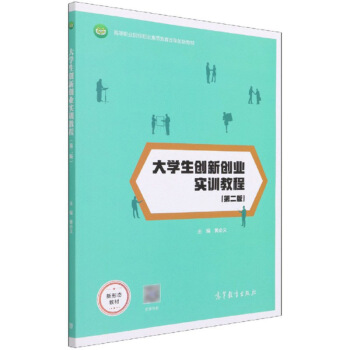 ��W(xu��)����(chu��ng)��(chu��ng)�I(y��)��Ӗ(x��n)�̳̣��ڶ��棩