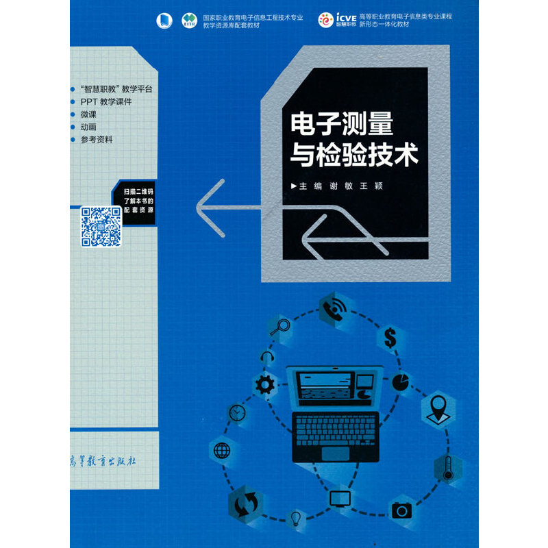 ��Ӝy(c��)���c�z�(y��n)���g(sh��)