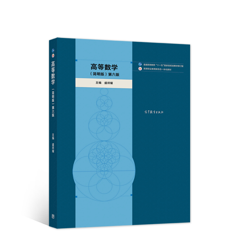 �ߵȔ�(sh��)�W(xu��)�������棩������