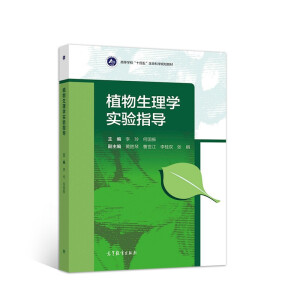  ֲ������W(xu��)���ָ��(d��o)