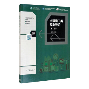  ����ʩ����I(y��)��(d��o)Փ���ڶ��棩