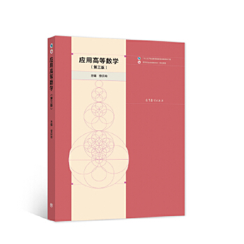  ��(y��ng)�øߵȔ�(sh��)�W(xu��)�������棩