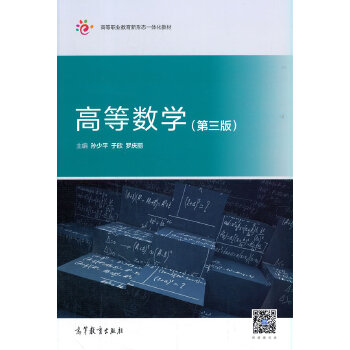  �ߵȔ�(sh��)�W(xu��)�������棩