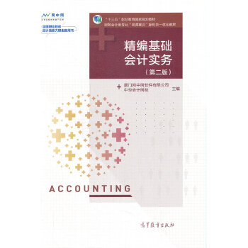  �������A(ch��)��(hu��)Ӌ(j��)��(sh��)��(w��)���ڶ��棩