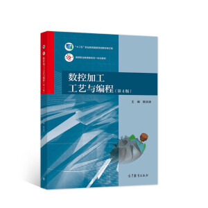 ��(sh��)�ؼӹ���ˇ�c���̣���4�棩