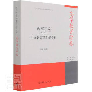  �ĸ��_��40���Ї�(gu��)�����W(xu��)���°l(f��)չ���ߵȽ����W(xu��)��