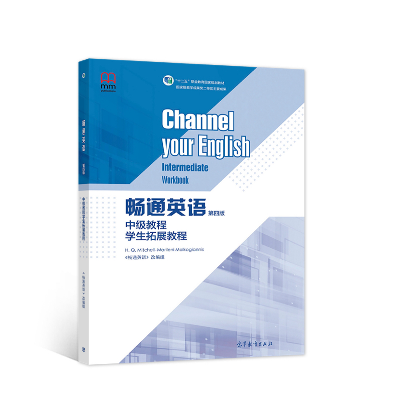 ��ͨӢ�Z(y��)�����İ棩�м�(j��)�̳̌W(xu��)����չ�̳�