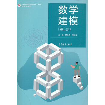  ��(sh��)�W(xu��)��ģ���ڶ��棩