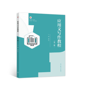 ��(y��ng)���Č����̳̣������棩