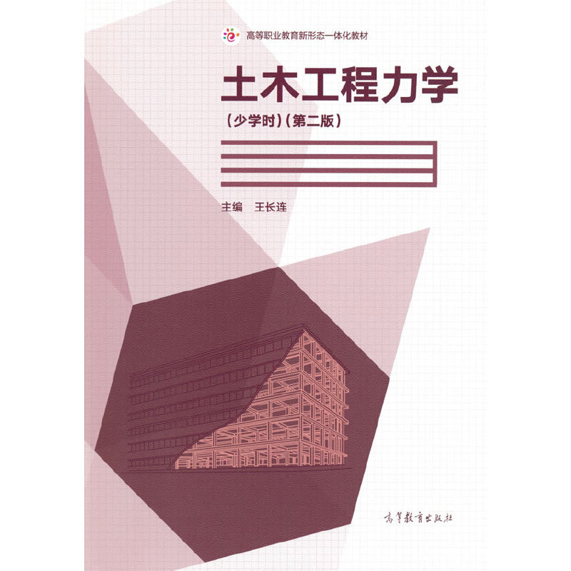 ��ľ�������W(xu��)���ٌW(xu��)�r(sh��)�����ڶ��棩