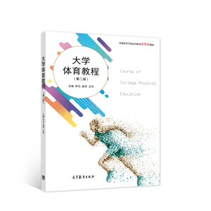 ��W(xu��)�w���̳̣��ڶ��棩