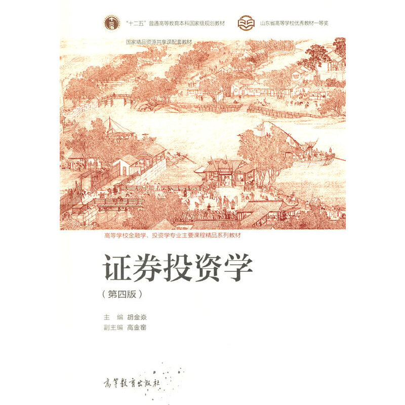 �CȯͶ�Y�W(xu��)�����İ棩