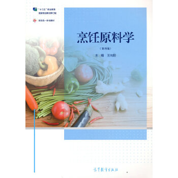  ���ԭ�όW(xu��)�����İ棩