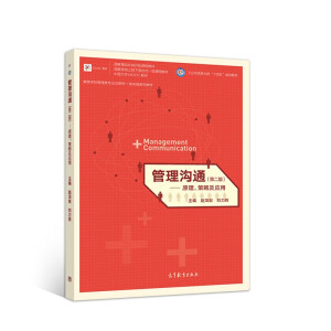 �����ͨ����ԭ�������Լ���(y��ng)�ã��ڶ��棩