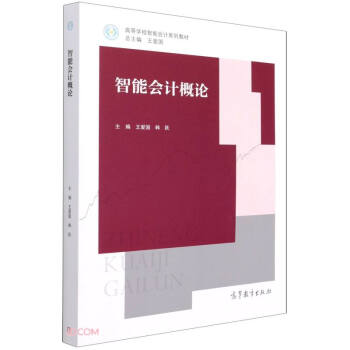 ���ܕ�Ӌ��Փ