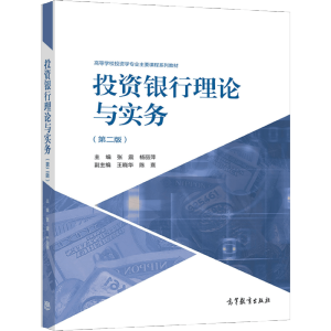 Ͷ�Y�y����Փ�c����(w��)���ڶ��棩