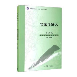  ����Փ�v�x����3�棩