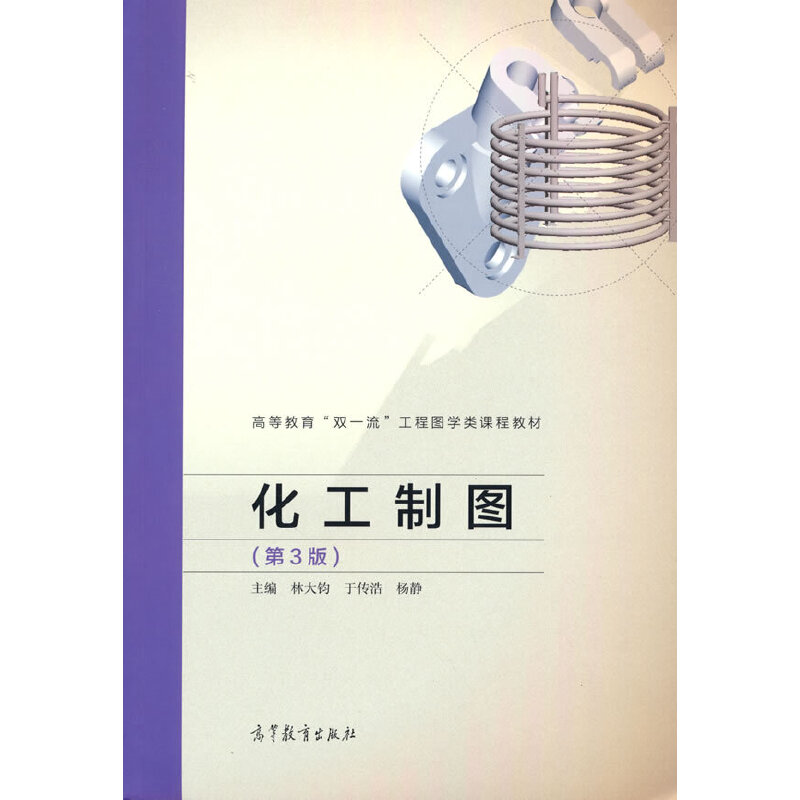 �����ƈD����3�棩