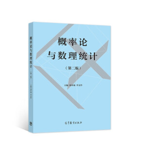 ����Փ�c��(sh��)���y(t��ng)Ӌ���ڶ��棩