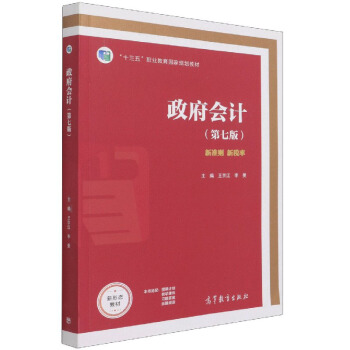 ������(hu��)Ӌ(j��)�����߰棩